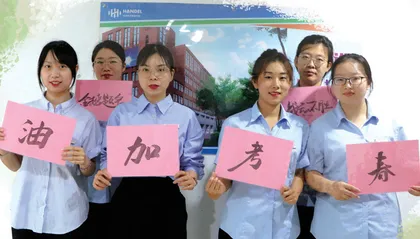 天津汉德中等职业学校——搭建人才发展“立交桥”书写职业教育“新答卷”