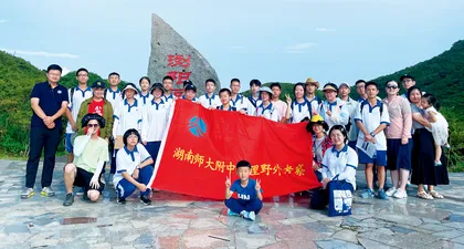 假期研学旅行：让教师从实践中取得真经