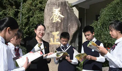 养正课堂：引领学生成为德才兼备的新时代人才