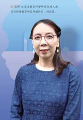 张晖：以图式为媒，读懂儿童活跃的大脑 