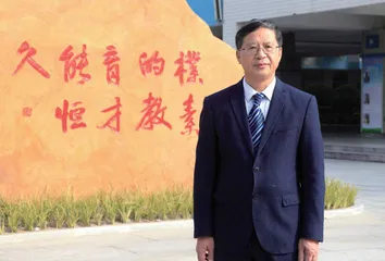 李卫东：坚守朴素教育，做好改革的“加减法”