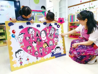 巧用民间体育游戏，促进幼儿全面发展