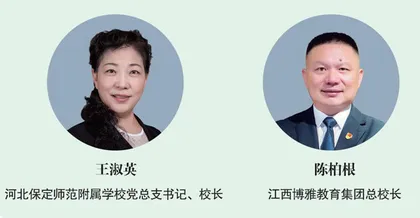 “新课标”时代，学校课改走向何方