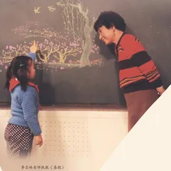 融丰富内涵于生动活泼的情境之中