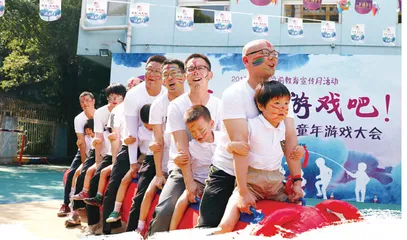 脚踏实地谋发展，齐心协力向前进