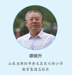 面向新时代，以特色办学促内涵发展 