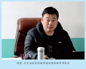 张震:于教育，陪跑即是领跑