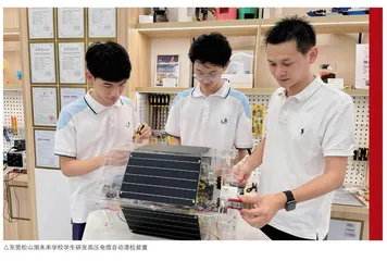 东莞：播下科学“种子”，孕育一片“森林”