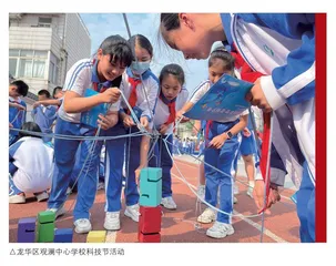 深圳龙华：让创新成为教育新常态 