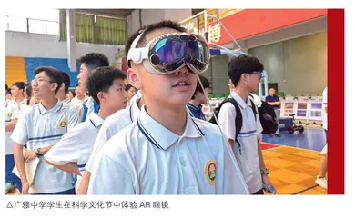 广东广雅中学携手中国科学院广州分院：探索科学教育新路径 