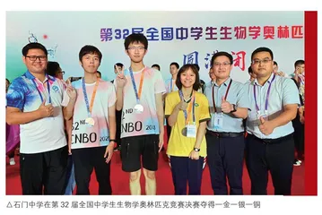 佛山市南海区石门中学：搭建多元立体通道，培养拔尖创新人才 