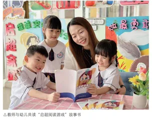 以家风教育涵养时代新人