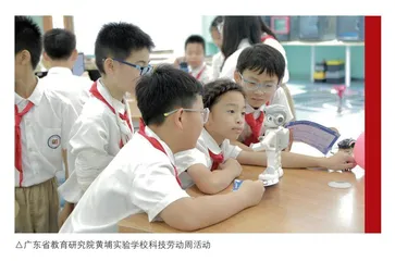 广东省教育研究院黄埔实验学校：九年一贯制学校的科学教育整体谋划 