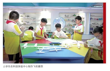 连南瑶族自治县顺德希望小学：在群山环绕下打造充满可能的科学世界 