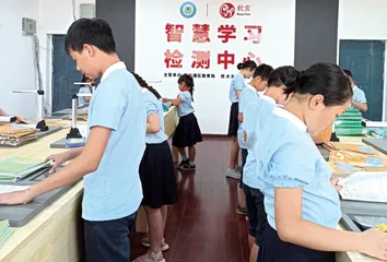 信息技术赋能课堂教与学
