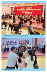 博罗县柏塘镇中心小学：家校共建实践主体创新