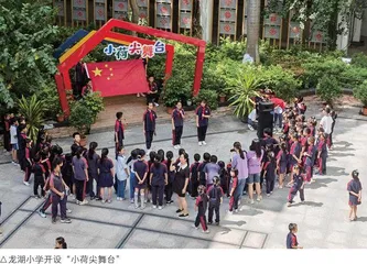 变“快乐课间”为“黄金时间”