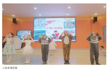 湛江小英START研训模式的同研共进