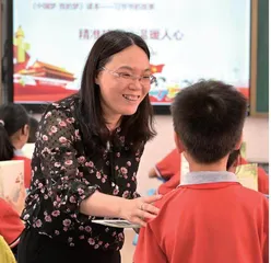 区卫芬：做新时代幸福班主任