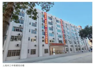 “一盘棋”推进，让县中“百花竞放”
