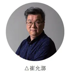崔允漷：用课程思维“抓大统小”