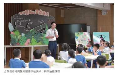 一校一策，从国家育人“蓝图”到学校“施工图”