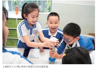 变革育人方式，强化学科实践