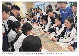 数智赋能，撬动课堂深度变革