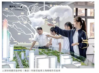 提升学生四大关键素养