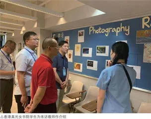 融入文化自信的香港学校课程设计