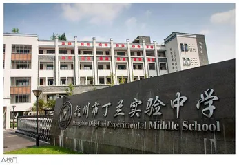 文化治理为“老校”跨越发展赋能