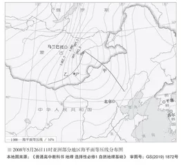 高中地理“三动课堂”教学促进学生深度学习