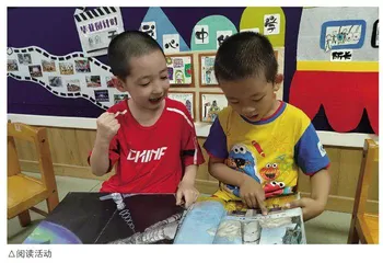 广东省育才幼儿院二院：以儿童为本助推幼小衔接 