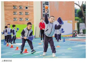深圳市前海阳光棕榈幼儿园：心适应，慧衔接 