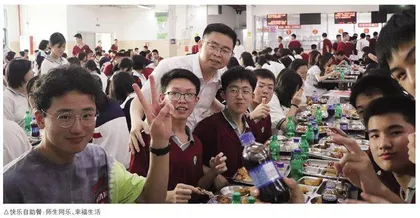 以爱育人  扬长赋能