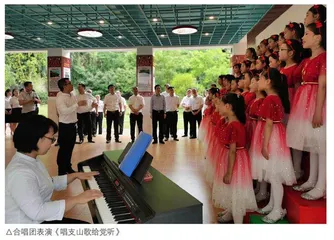 乘着歌声的翅膀 