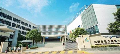 好奇乐园：东莞市松山湖第二小学的教育梦想曲