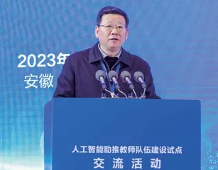 AI师训：广州教育高质量发展新引擎