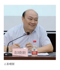 彭晓新：努力构建具有粤港澳大湾区内领先水平的教育评价体系
