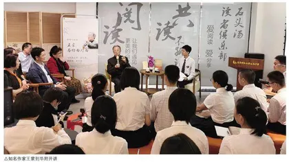 华南师范大学附属中学:在图书馆发现更好的自己 