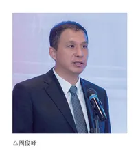 中山东区：对标一流、示范引领，全力打造湾区教育新高地