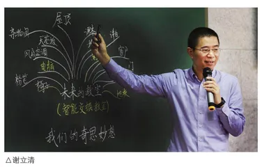 以名师工作室建设助力教育优质均衡发展
