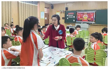 清远清城：以人工智能助推教师队伍建设
