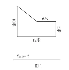基于深度学习的大单元作业设计实施的策略及思考