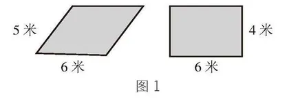 核心素养视阈下小学数学结构化教学的实践探究