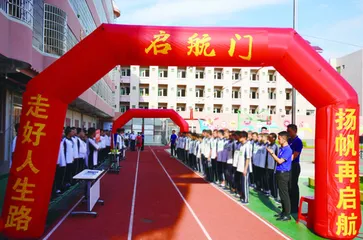 解码专门教育，构建专门学校课程体系