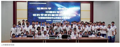 以深层次改革撬动学科高质量发展