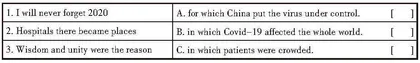 英语学习活动观视角下的高中语法教学实践
