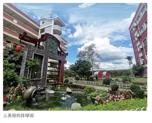 挂绿小学：突出挂绿文化 成就乡村温馨学校