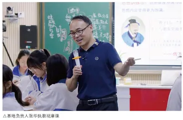 技术作文教学：高中写作教学新探索
